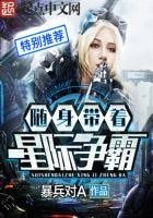 隨身帶著星際爭霸