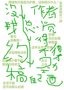 重生後還沒和影帝結婚