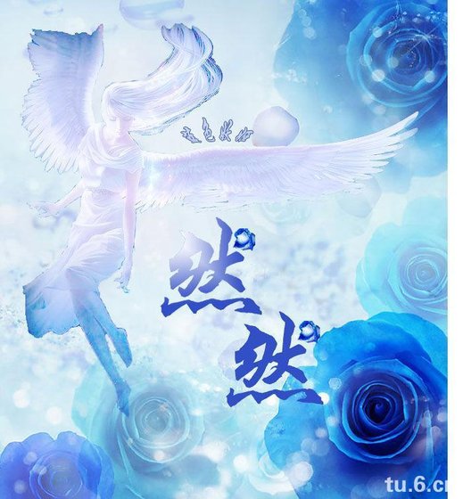 若有似无